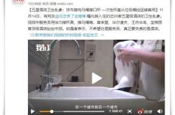 (8分钟教程)阜阳公司咨询热线电话_哔哩哔哩